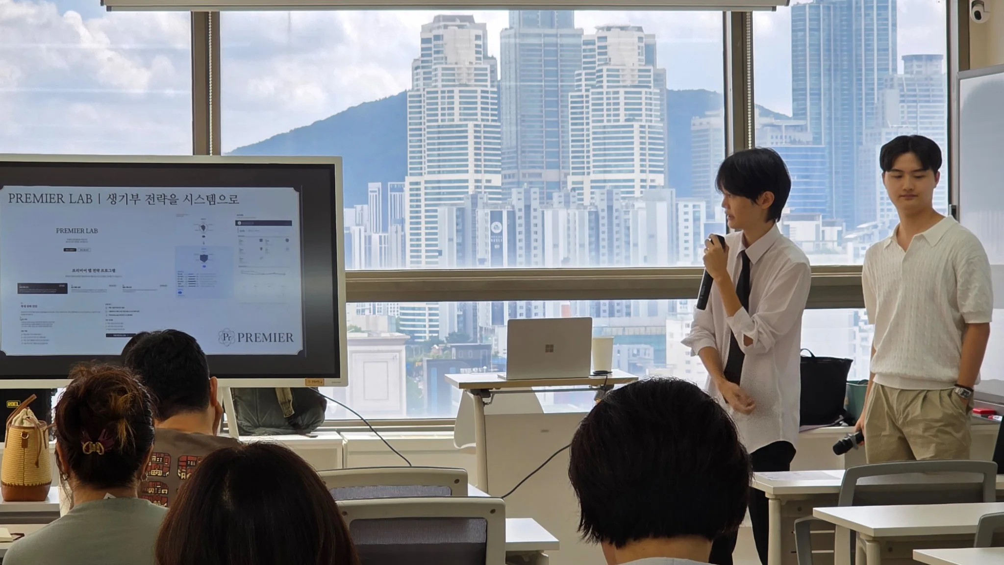청심국제고 학부모 대상 PREMIER LAB 2028 대입 전략 설명회 발표 장면